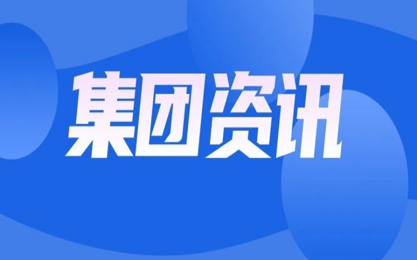 中信恒泰助力钟山县内河流域水环境治理及产融发展EOD项目顺利入库